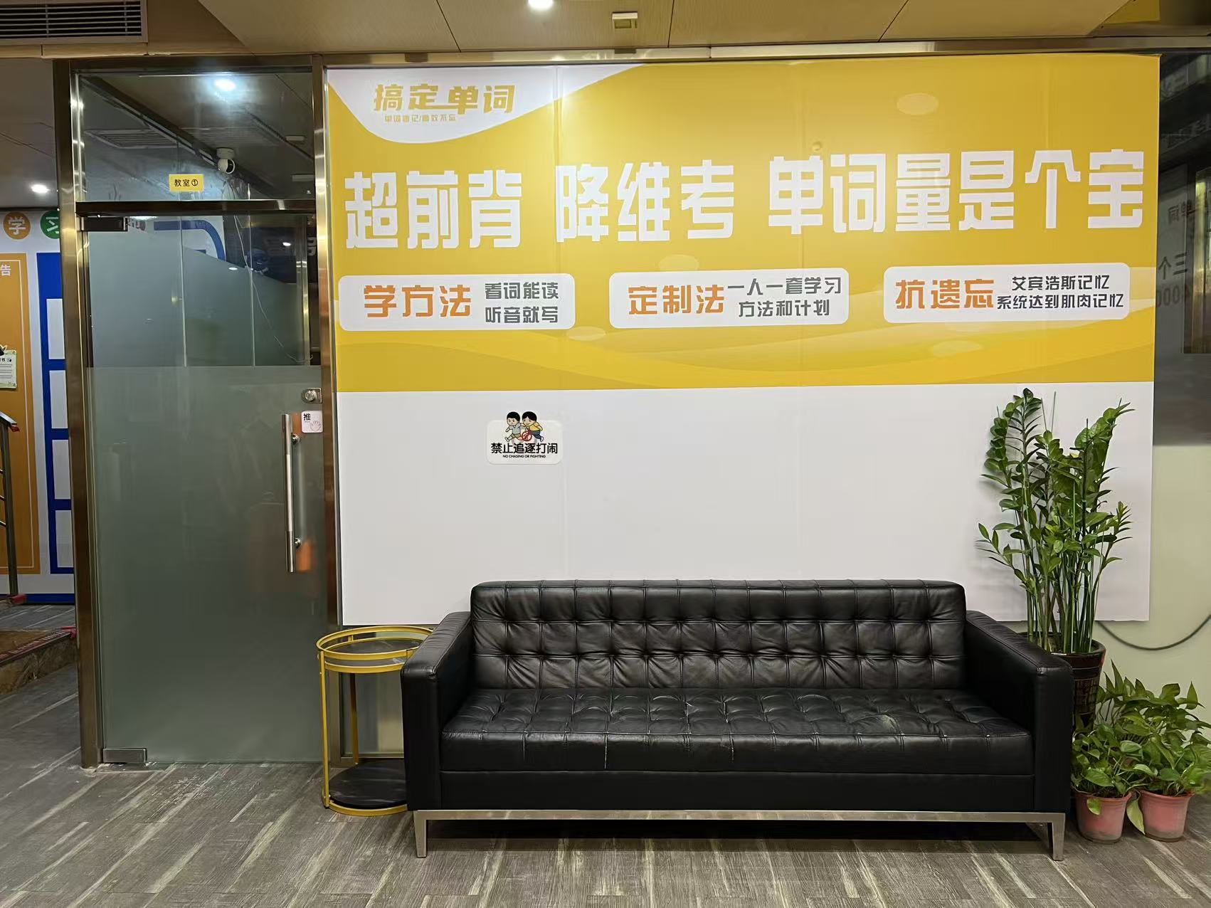 横岗街道值得信赖的英语机构哪家好