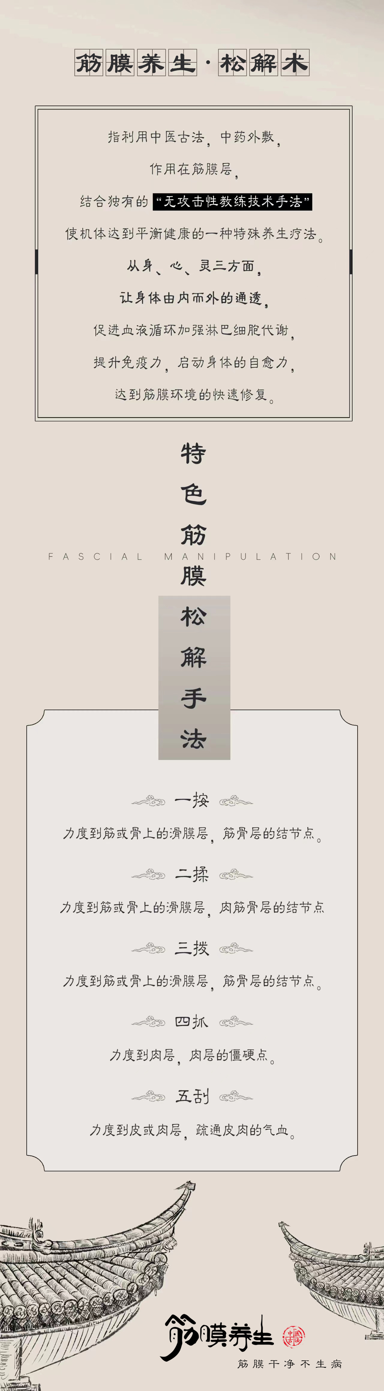 北京中药外敷哪个更受欢迎