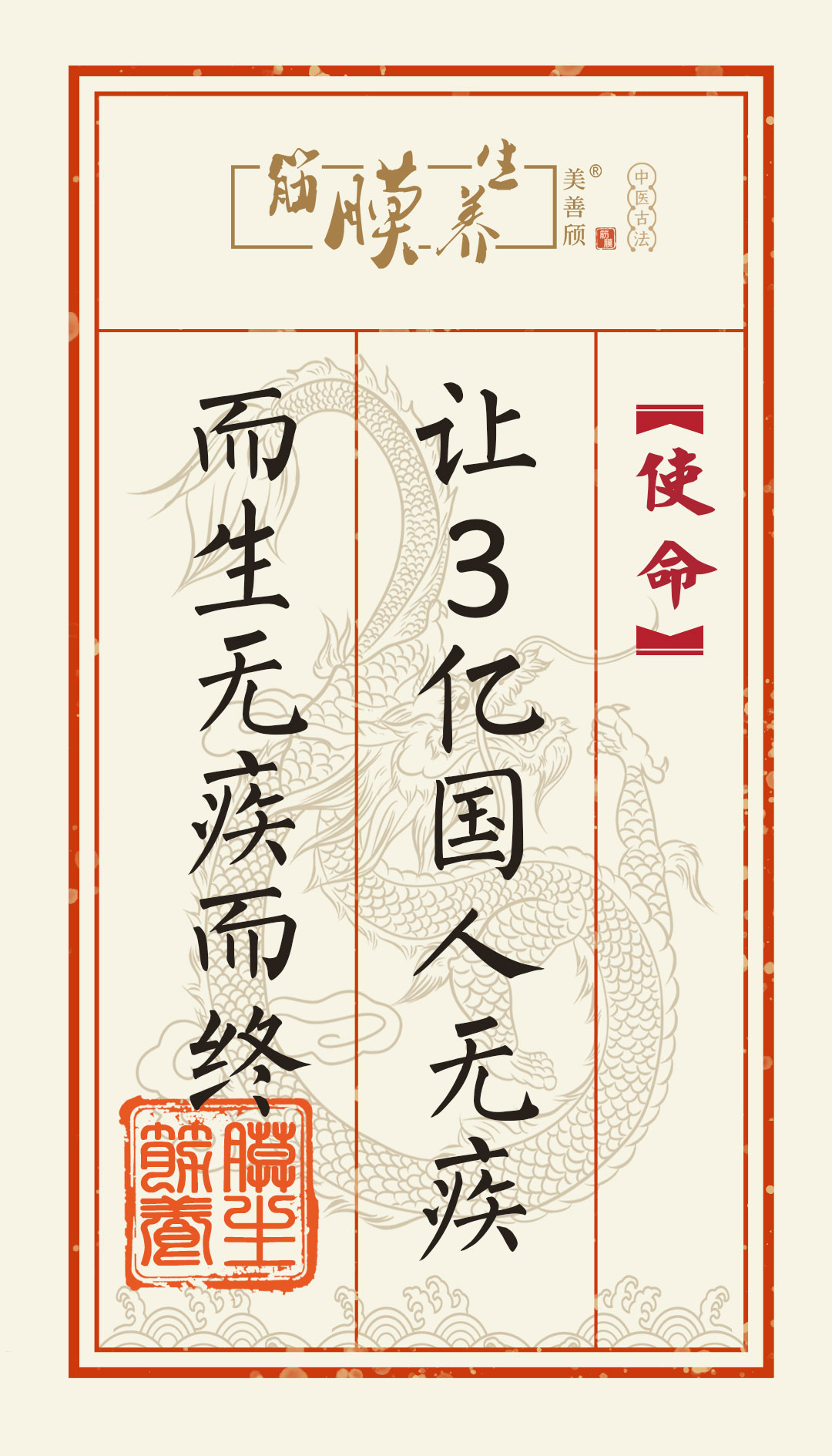 北京中药外敷选哪家