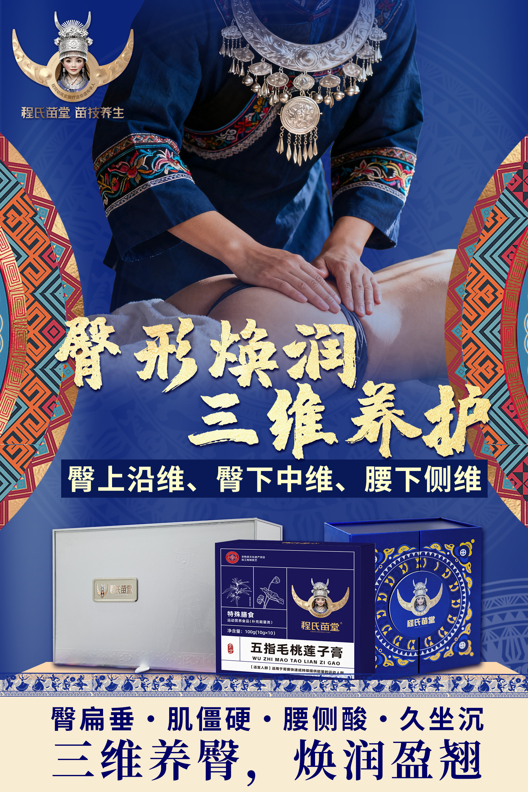 性价比高的养生加盟哪家好