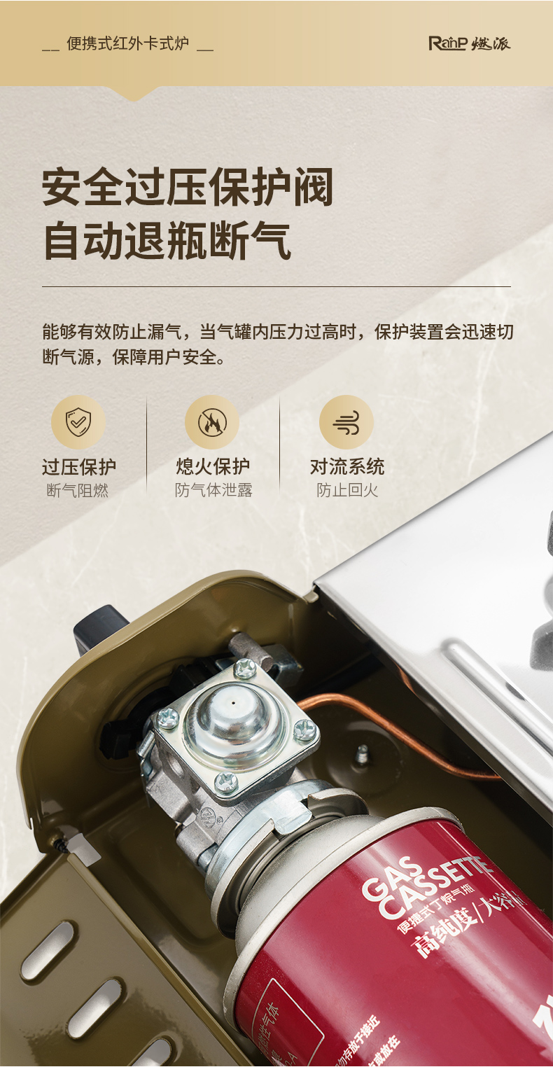 家用卡式炉个人建议