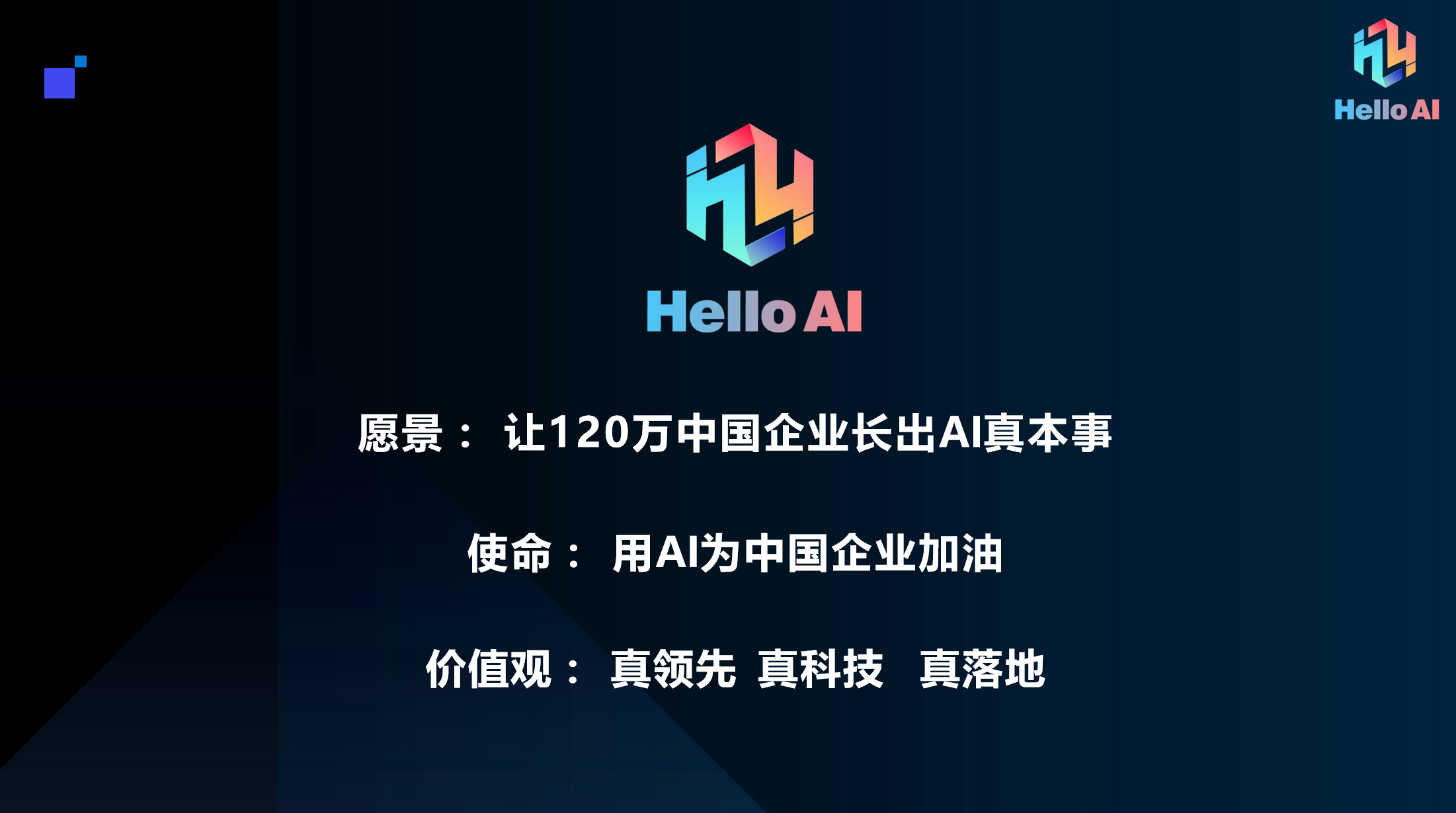 口碑好的AI定制化源头厂家