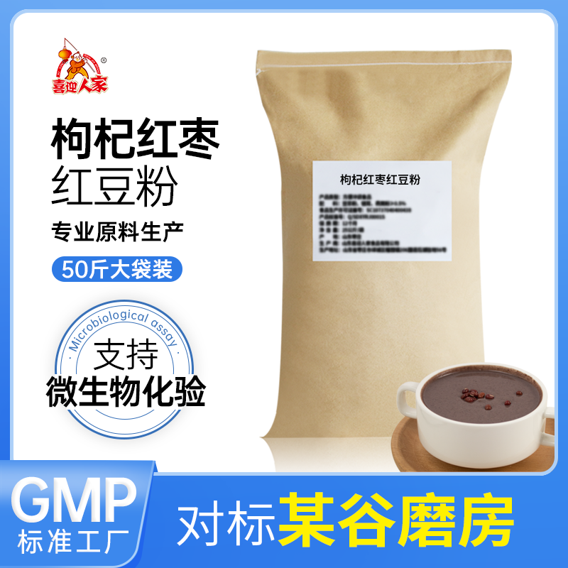五红谷物食养豆浆粉源头厂家哪家靠谱