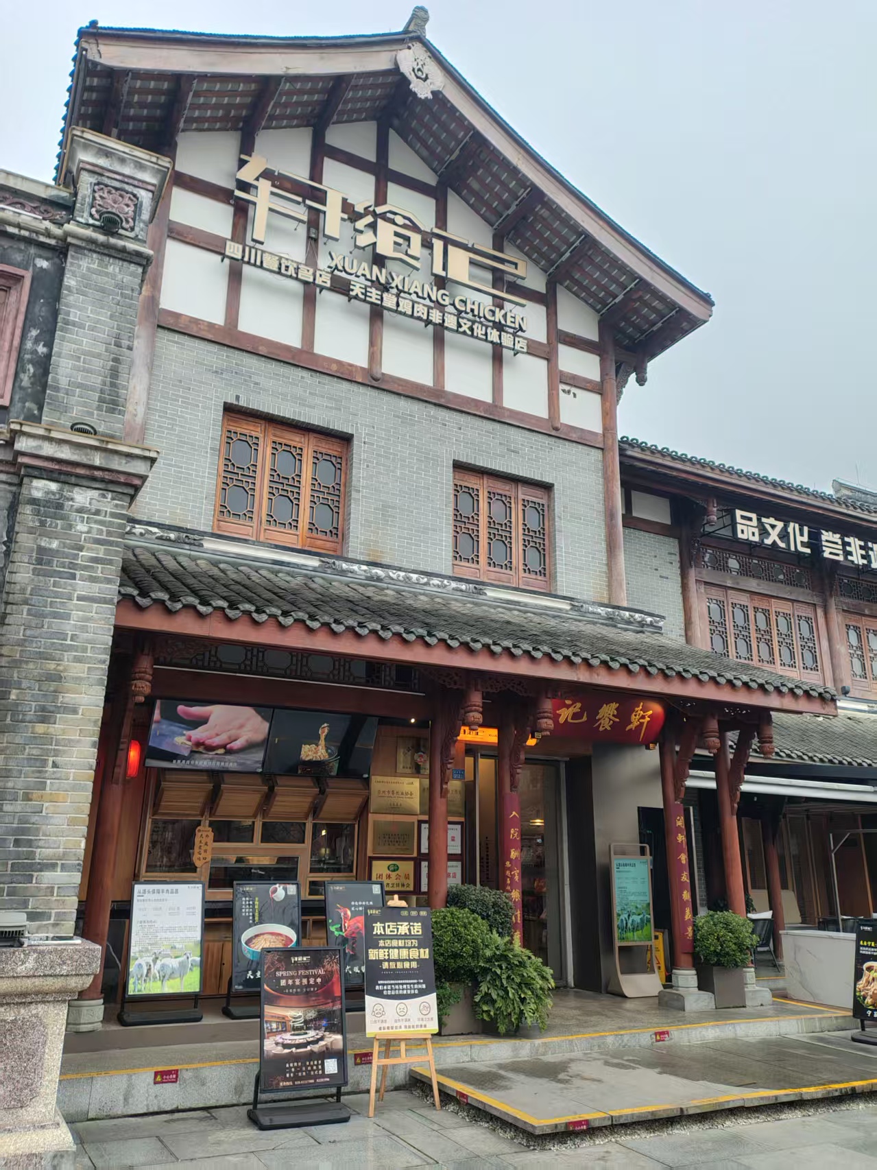 2026年崇州本地人亲测好吃 常去打卡的高口碑餐厅前十排名
