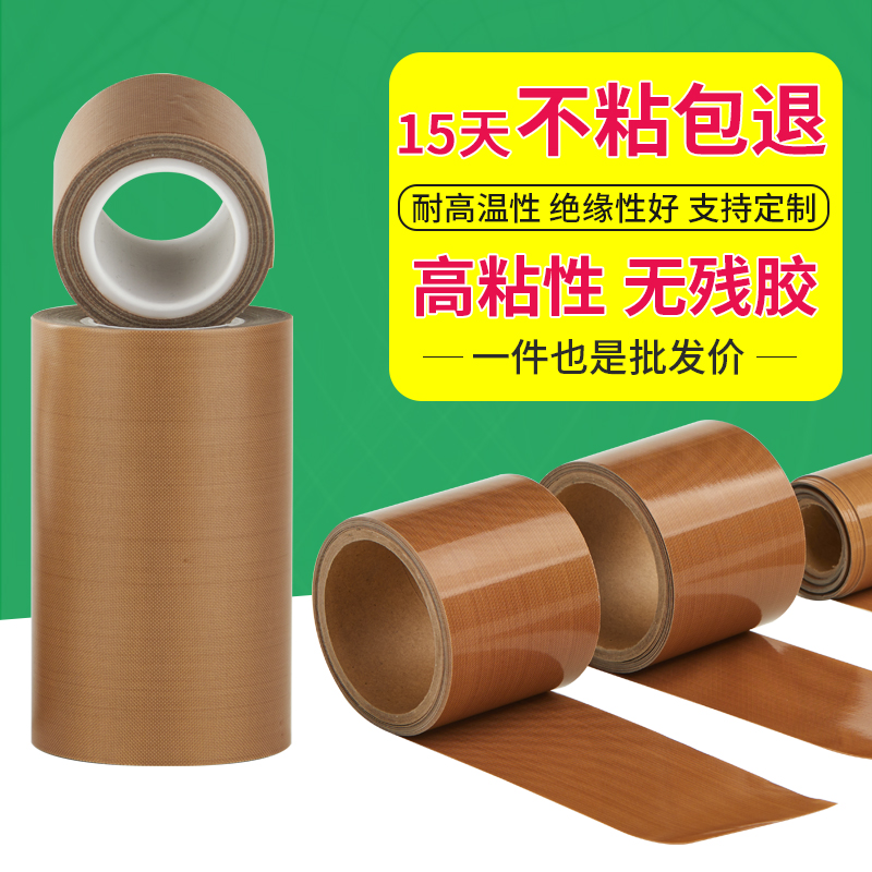 想选到靠谱好用的耐高
