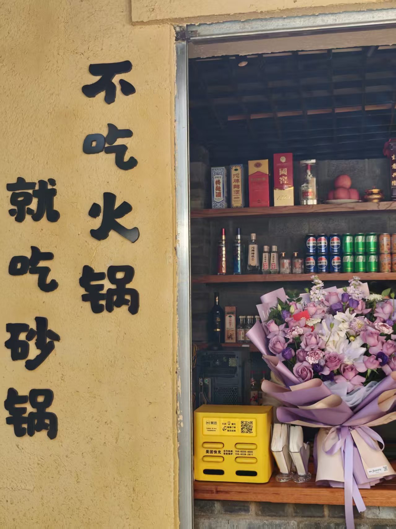 2026年崇州微度假用餐指南：拒绝预制菜，从这家店开始