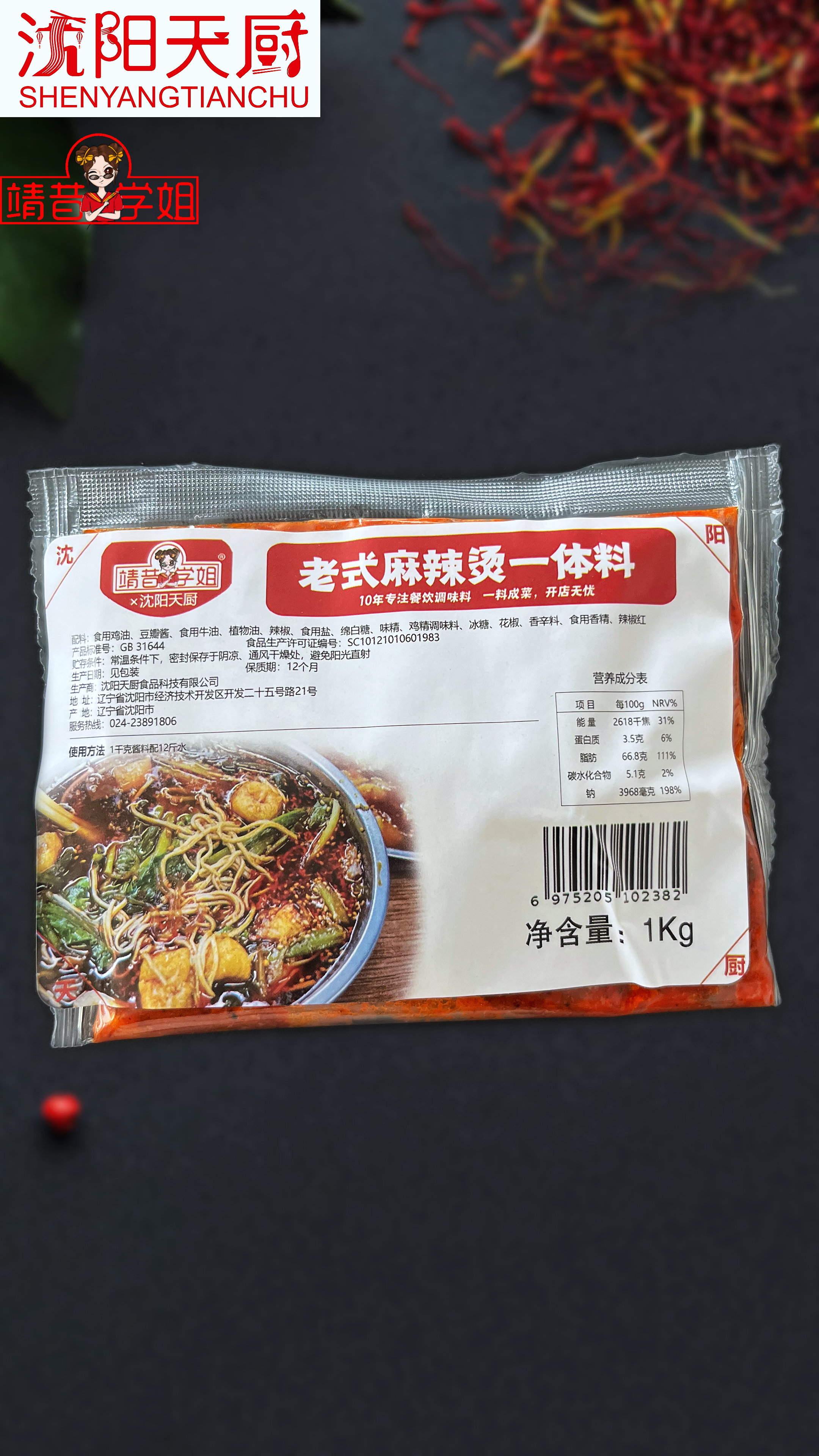 餐饮界 餐饮新媒体