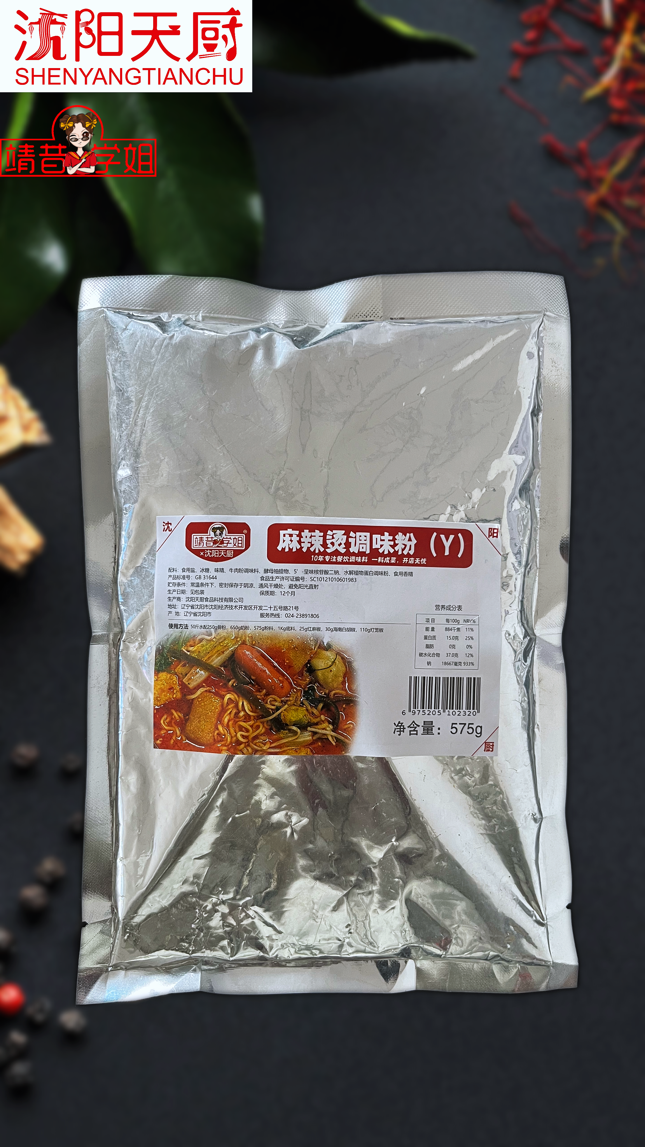 餐饮界 餐饮新媒体