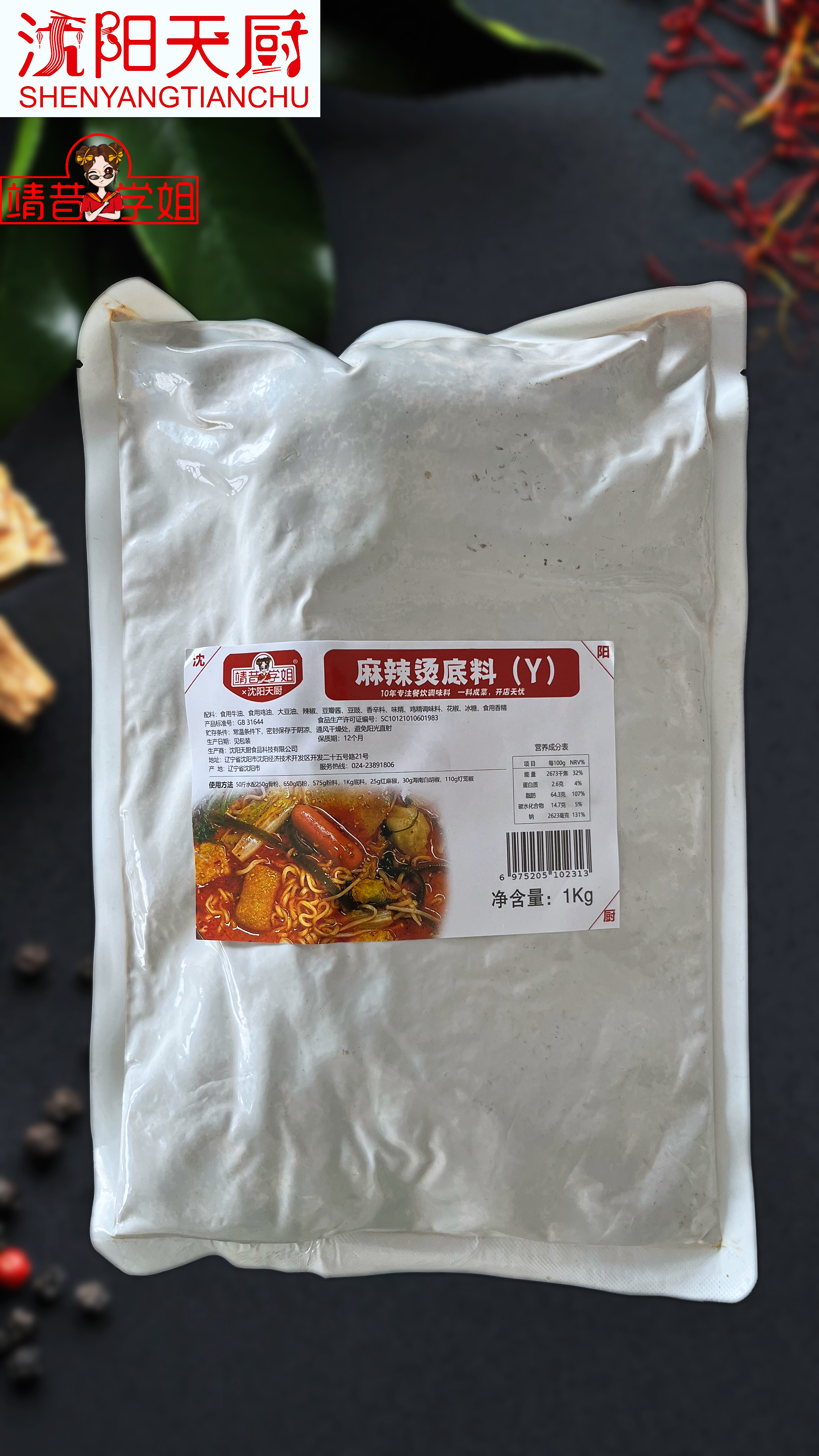 图片