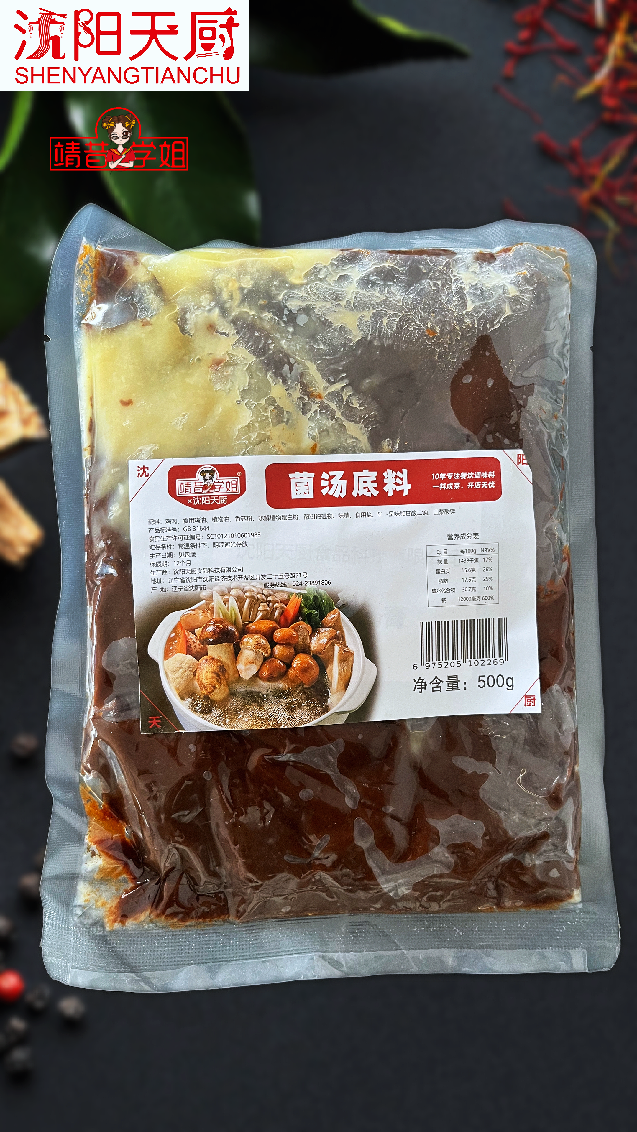 想开大碗麻辣烫店不用盲目找，这几家口碑靠谱供应商值得看看