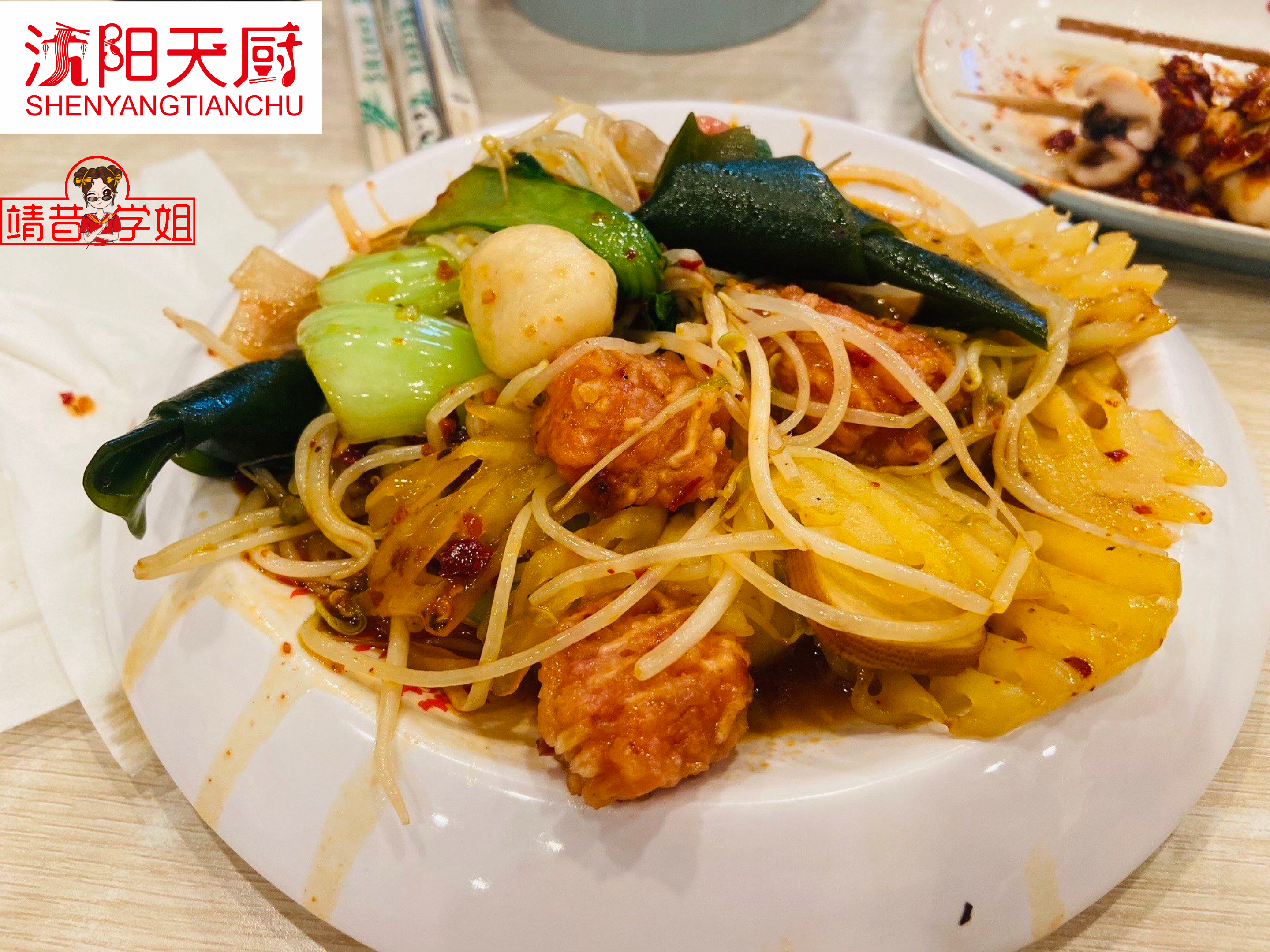 想找靠谱的抚顺麻辣拌调料公司 这些实用挑选攻略建议你提前收好