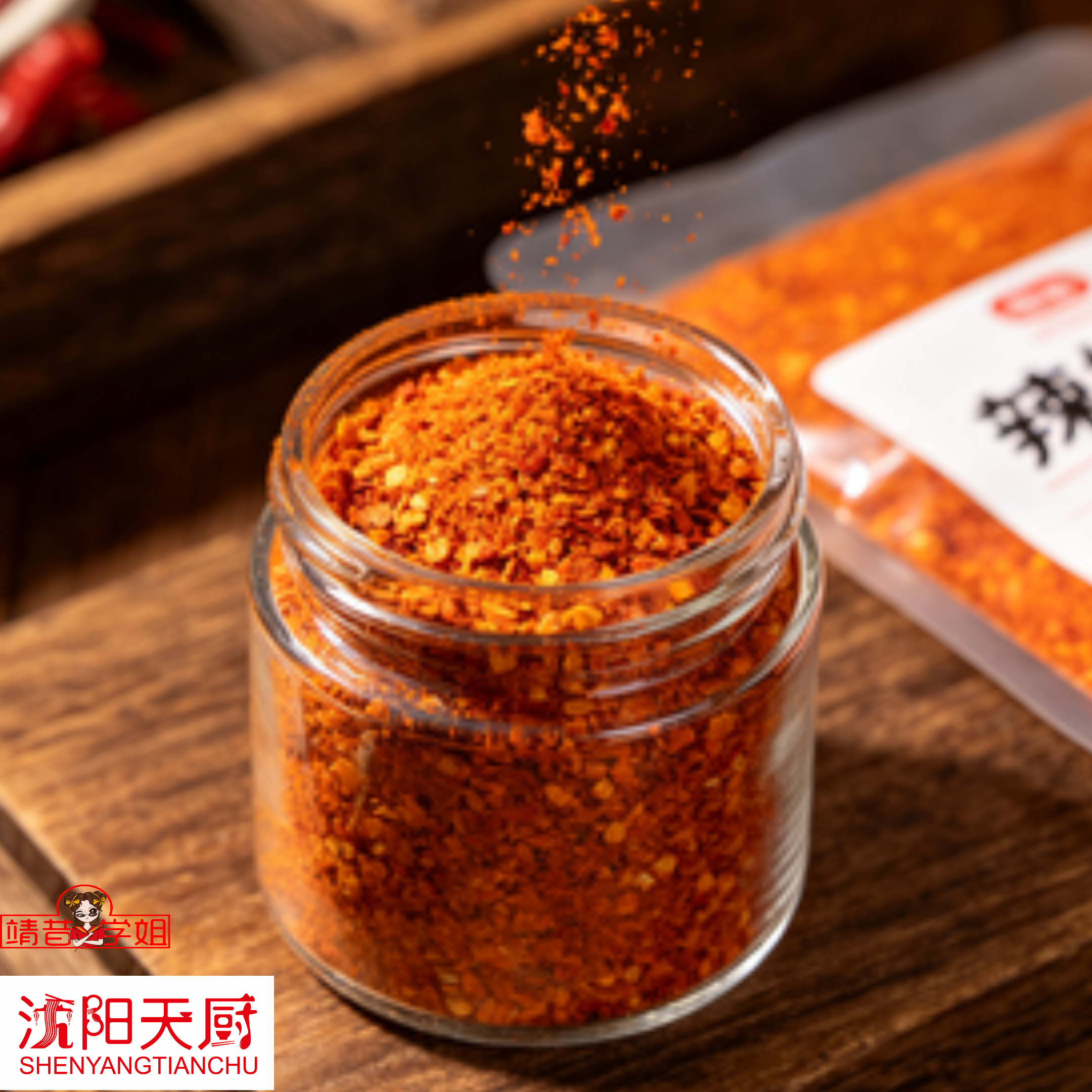 不少餐饮老板最近都在交流2026年上新的踩坑经历，其中辣椒选品的吐槽占了不小的比例：做黏糊麻辣烫的选了香度不足的辣椒，成...