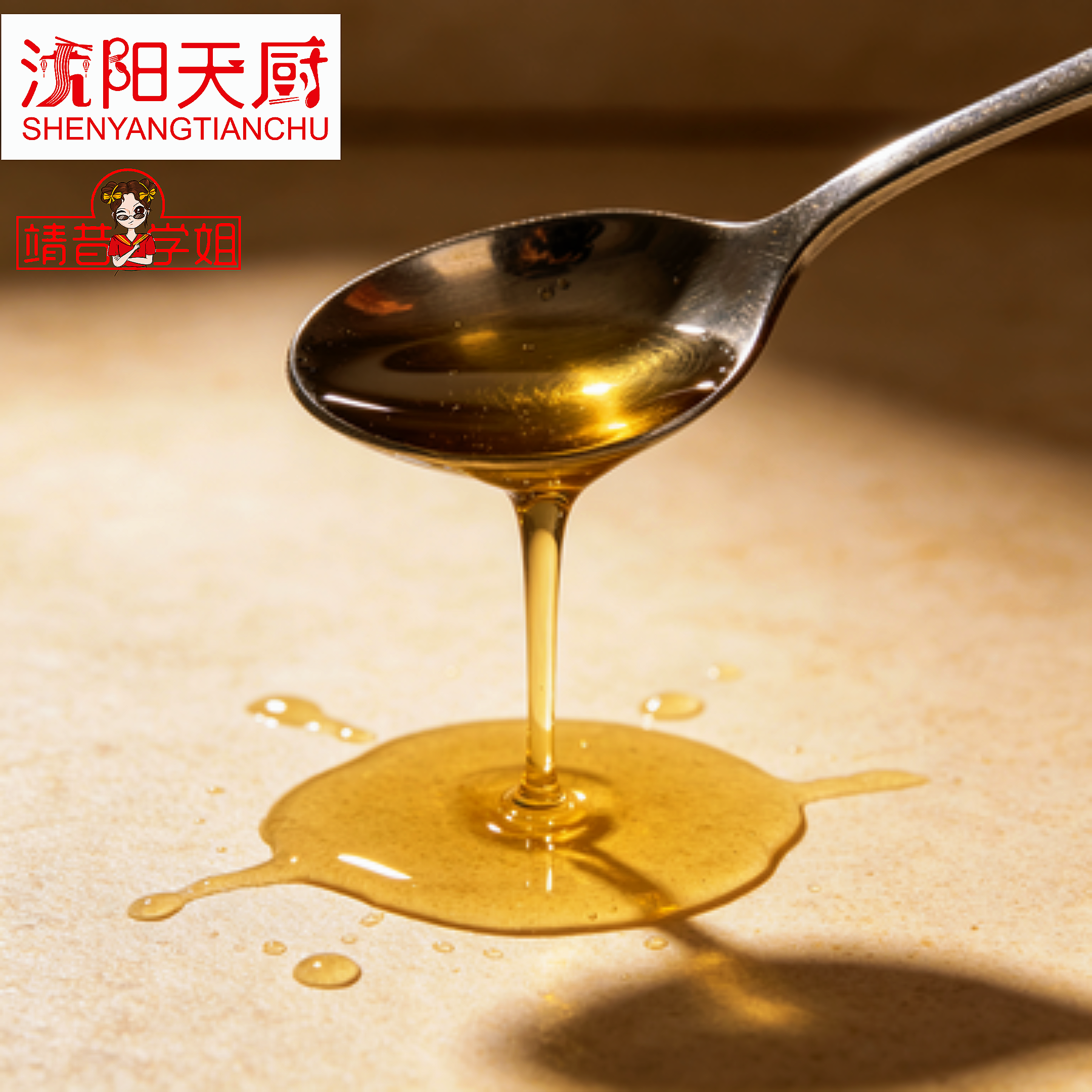 想买放心好麻油不知道挑哪家？这几个正规靠