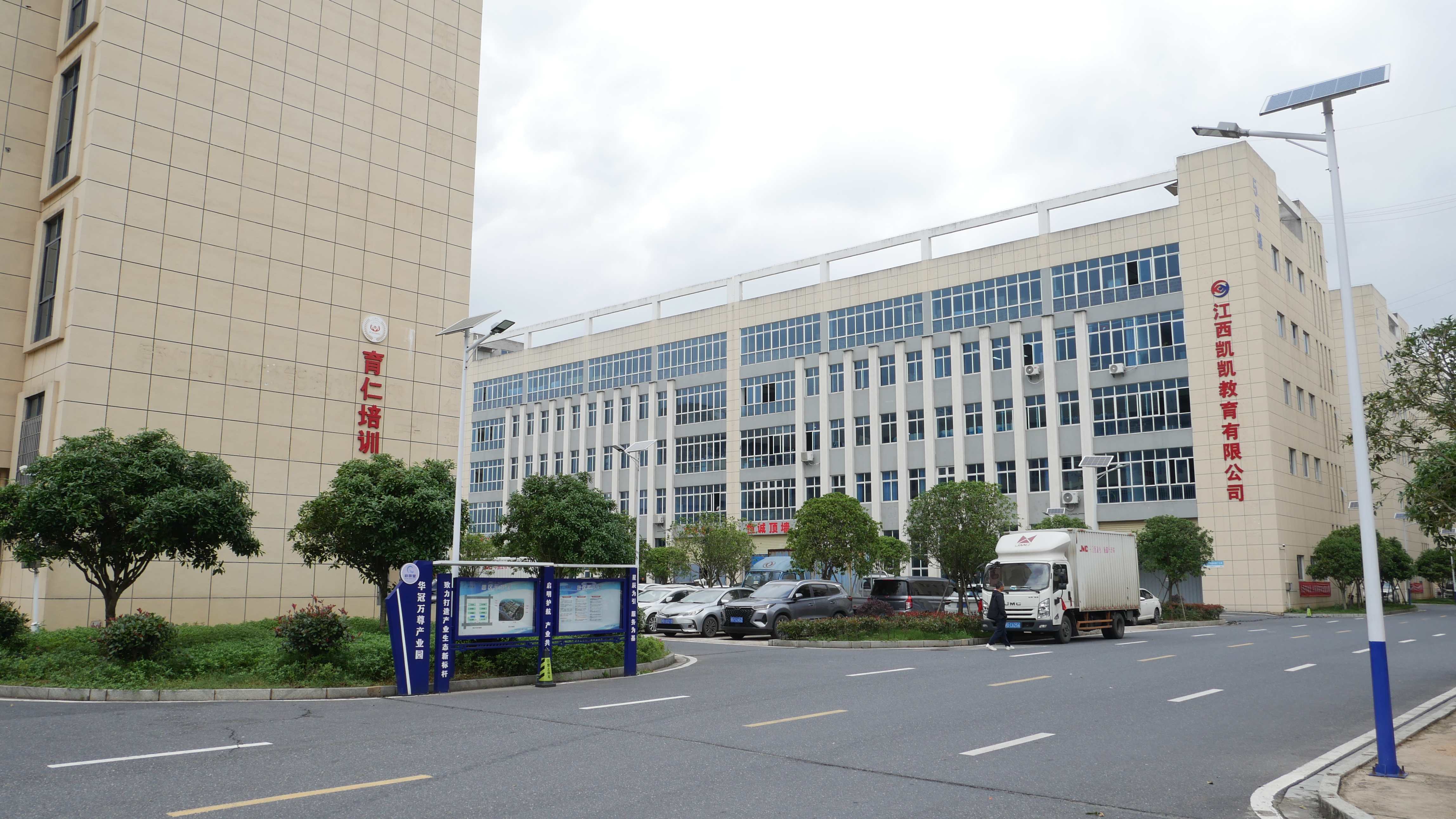 打算在吉安学电工报培训班 参考这些标准轻