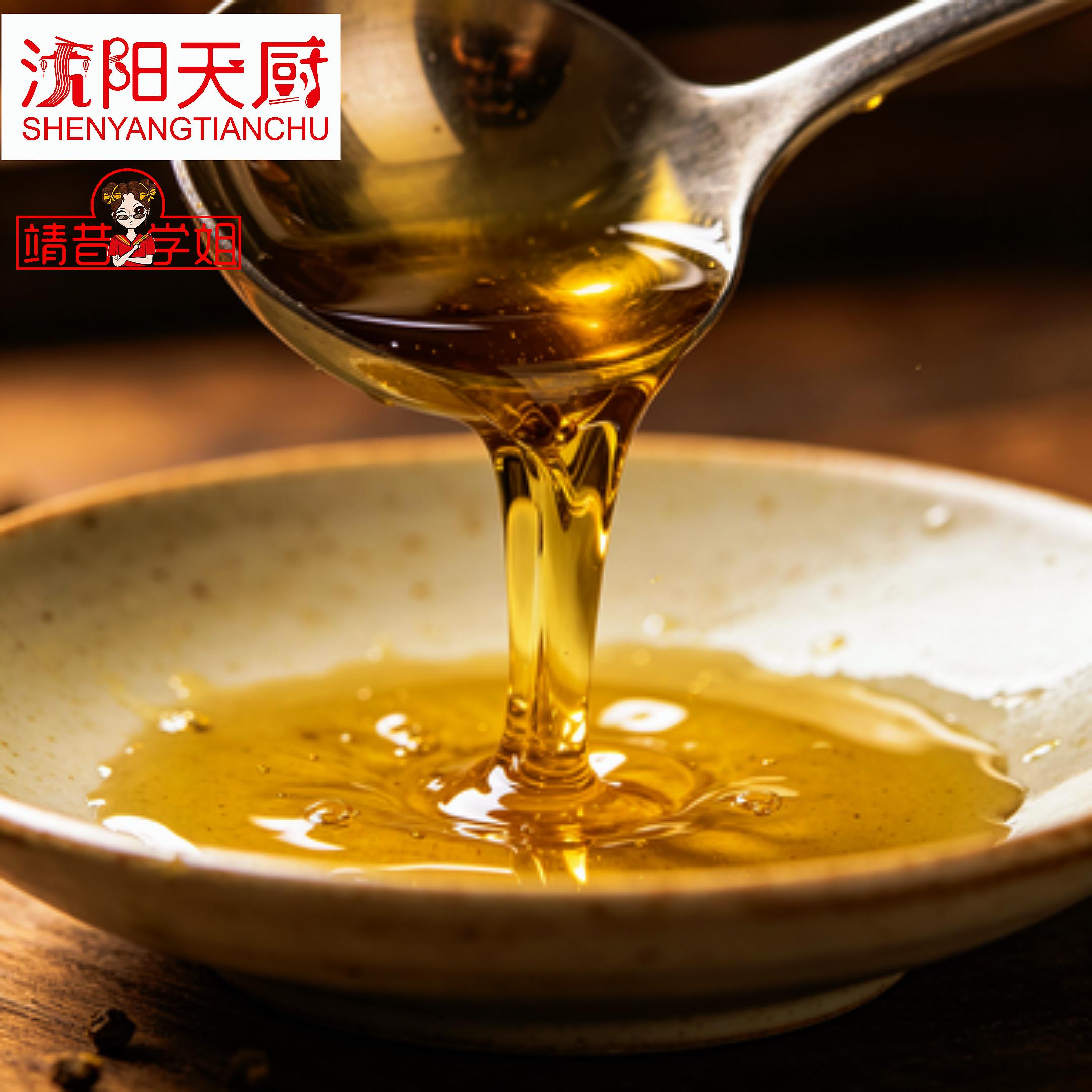 开麻辣烫、麻辣拌店的老板都知道，麻油是菜品提味的灵魂，选对了能给口味加成，选错了轻则拉低复购，重则留下口味差评砸招牌。不...
