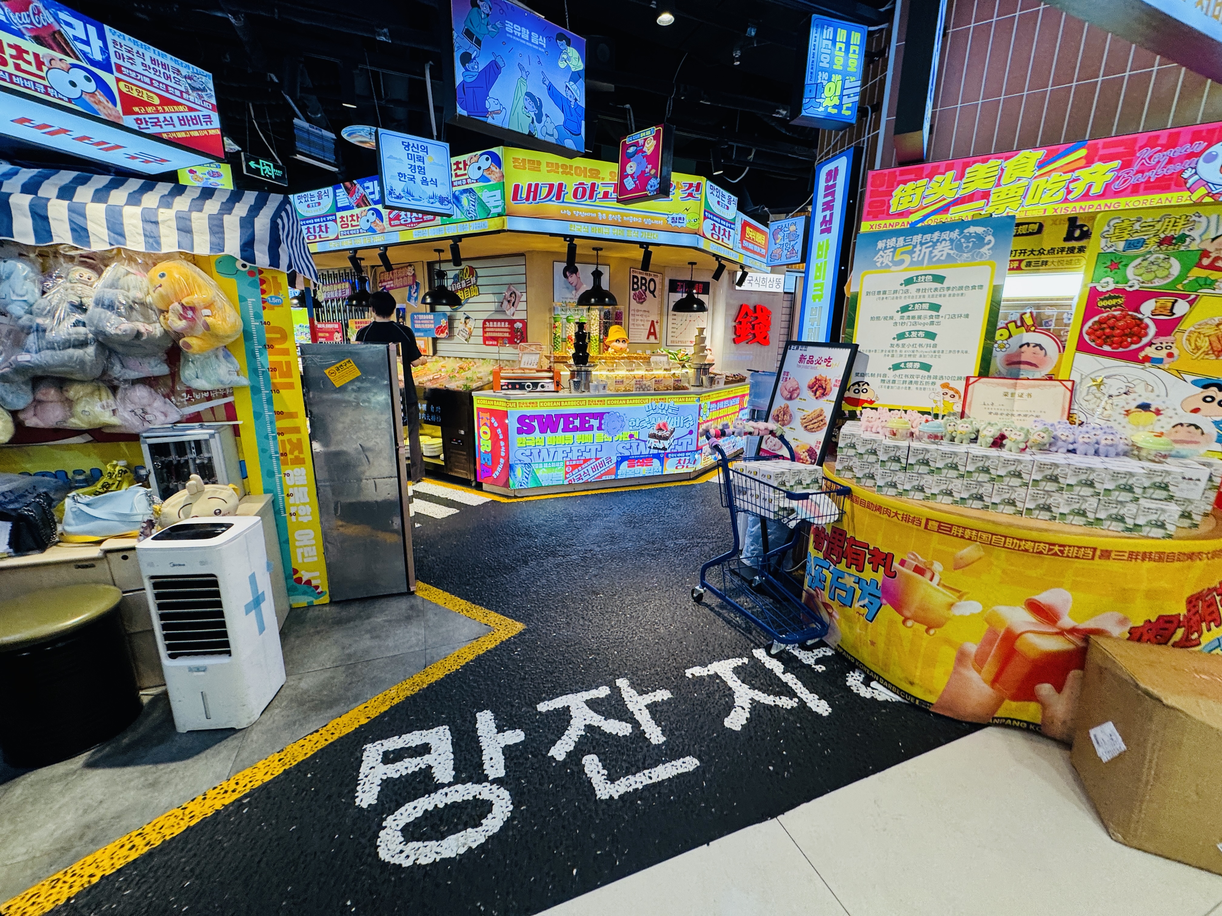 平价韩式烤肉哪个公司好