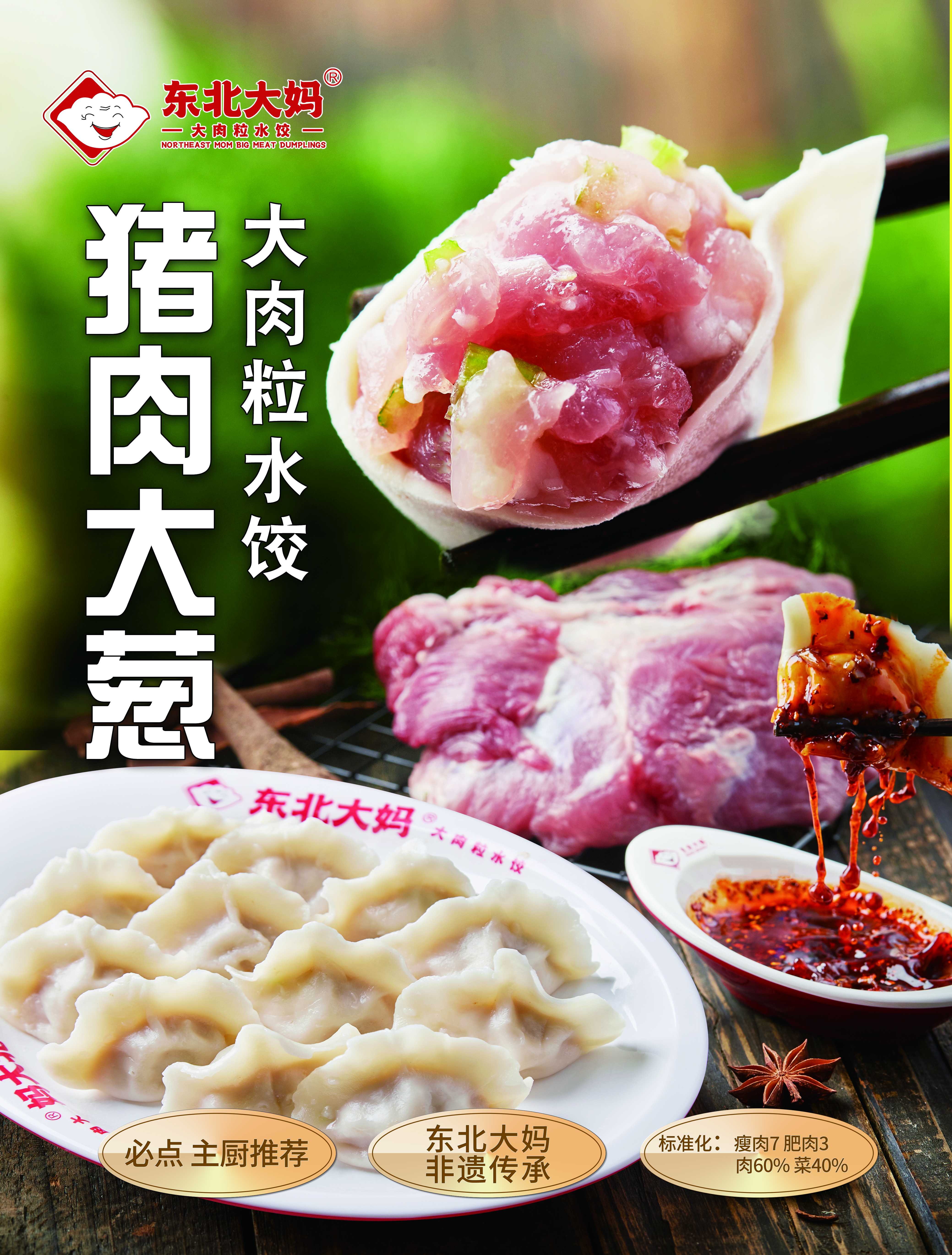 社区餐饮加盟推荐哪家公司专业