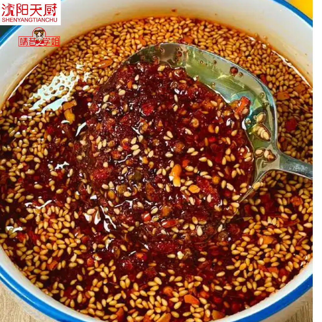 2026年开麻辣烫、麻辣拌、冒菜或是烧烤店的老板都懂，一勺红亮通透、香而不呛的辣椒油，几乎是半条门店的&ldquo;生命线&rdquo;&mdash;&mdash;同款...