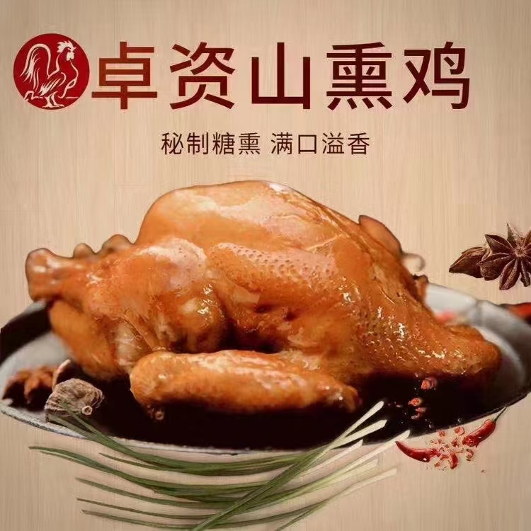 乌兰察布的美食生产厂家哪家好