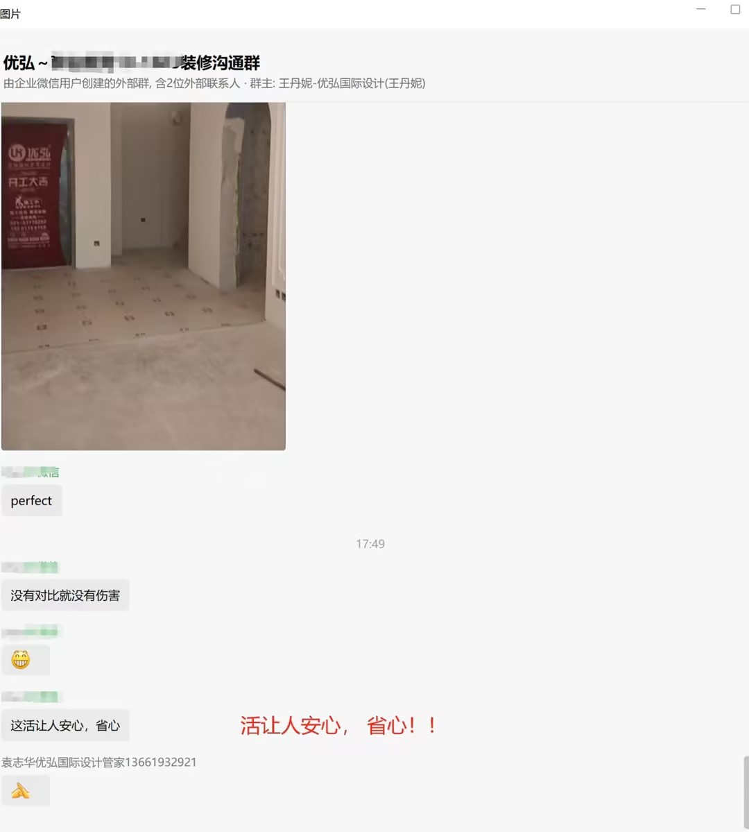 ���²�ͼ