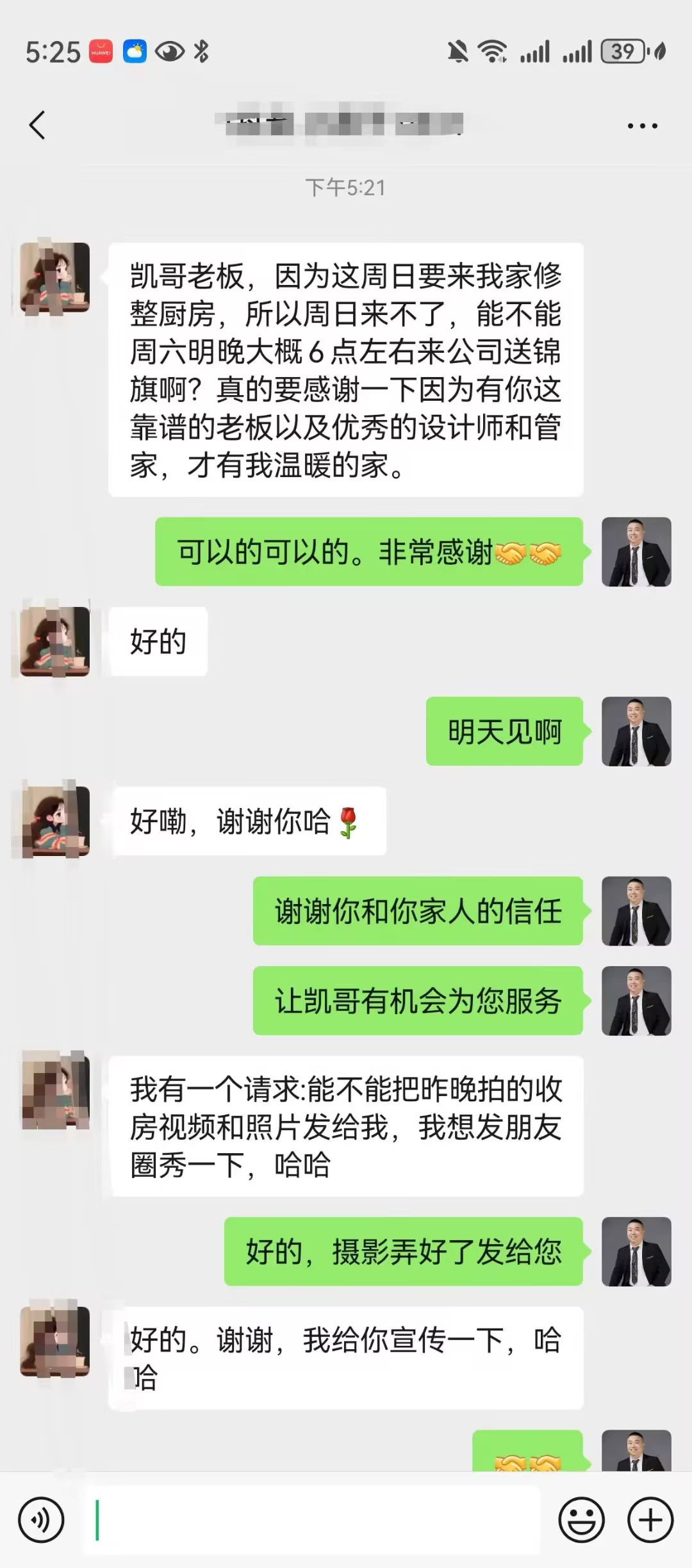 文章插图