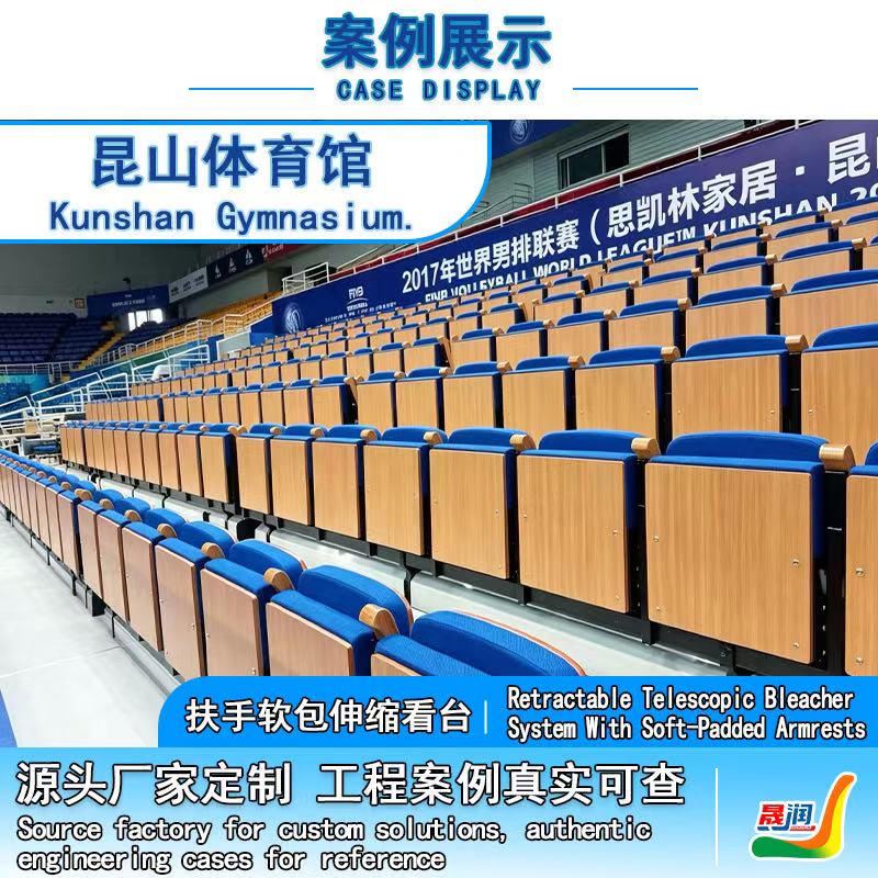 2026年找专业体育馆看台座椅供应商