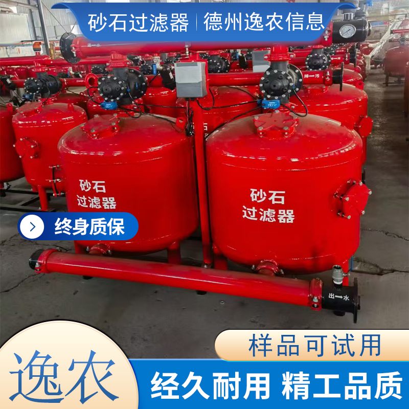 想选好用靠谱的砂石过滤器？实用挑选技巧帮你轻松找到靠谱商家