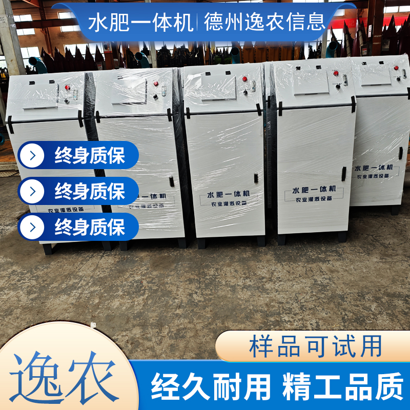专注水肥一体机研发制造的专业企业具备哪些值得关注的硬核竞争力