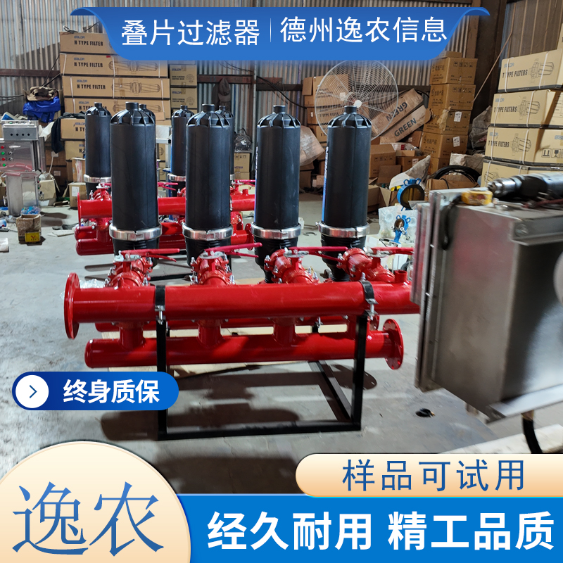 选购叠片过滤器不知选哪家企业？这些参考标准帮你轻松挑到合适厂家