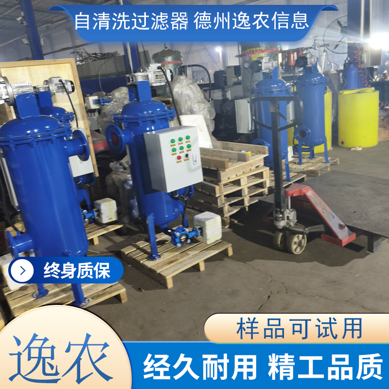 2027年高口碑自动清洗过滤器排名出炉 入手前参考准不踩坑