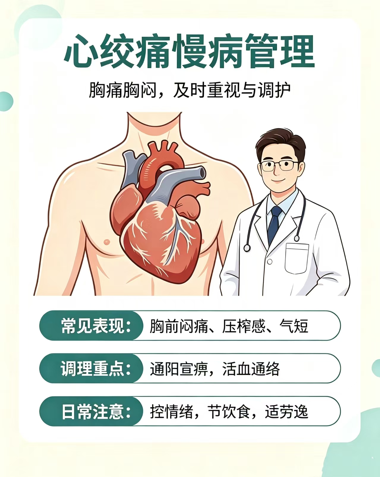 文章插图