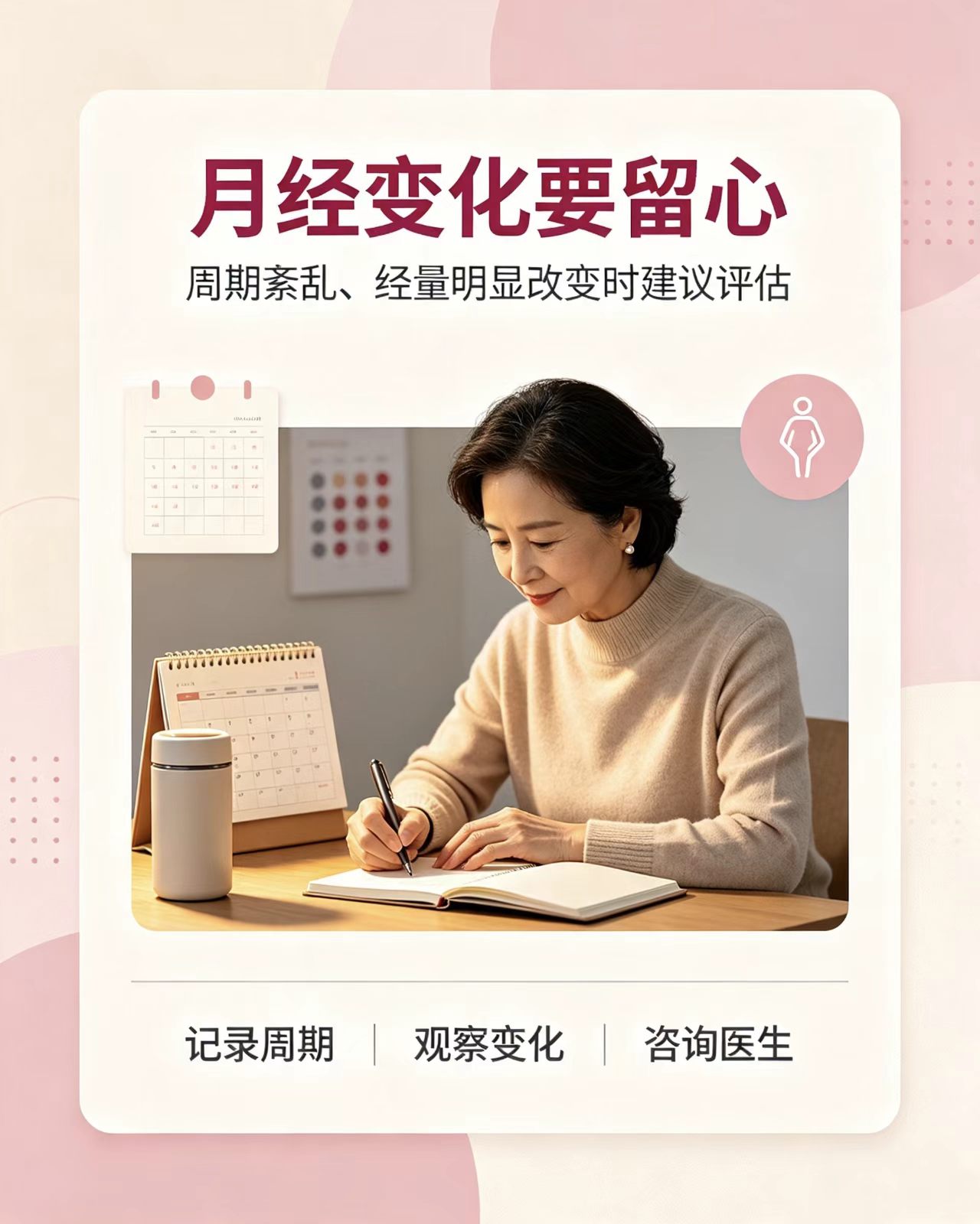 文章插图