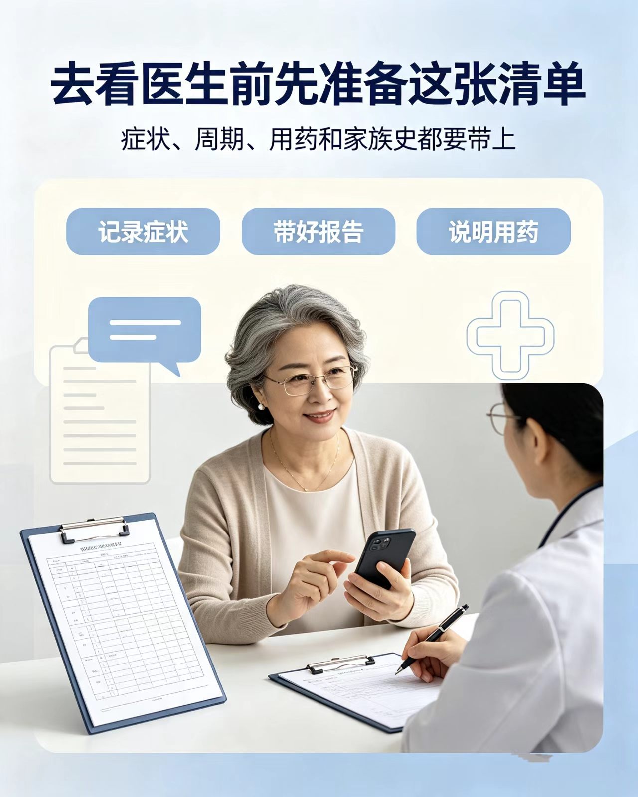 文章插图