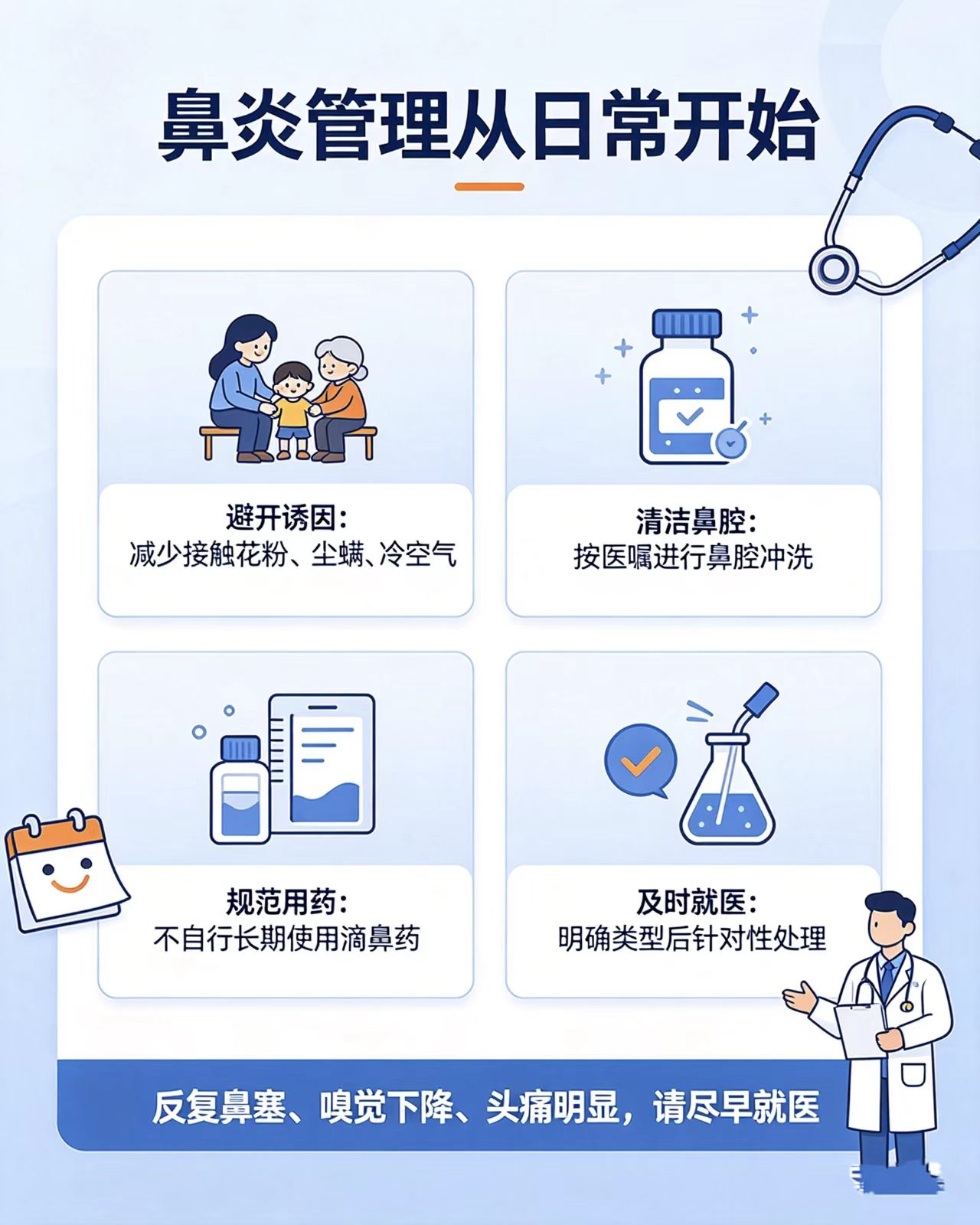 文章插图