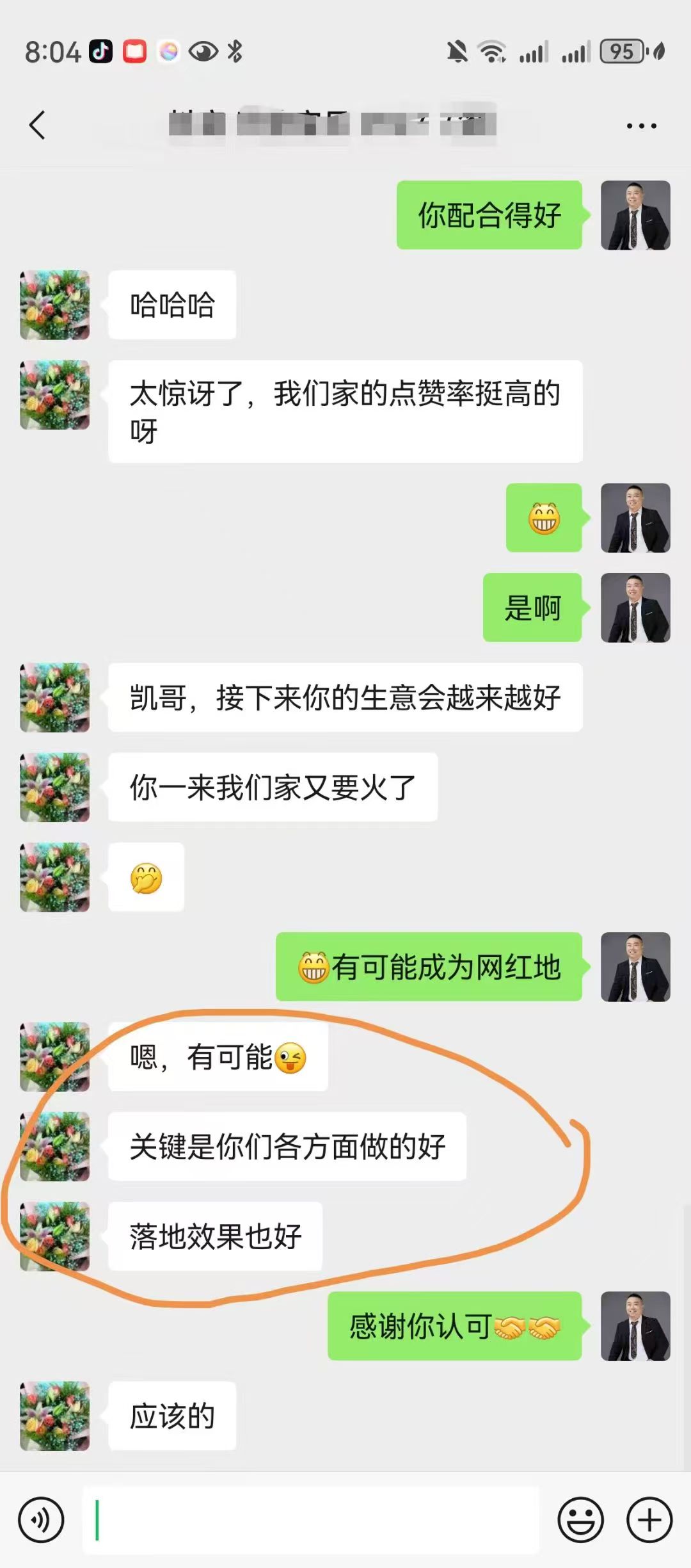 文章插图