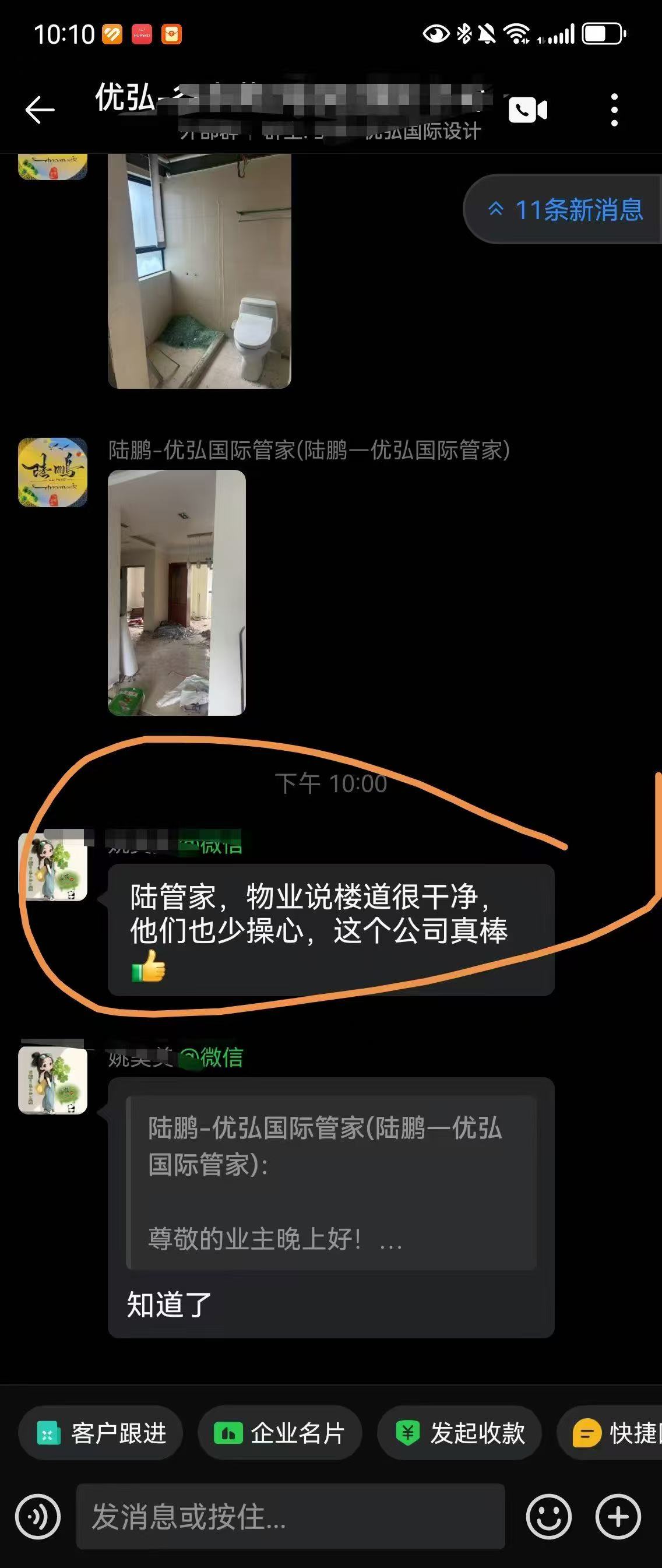 文章插图
