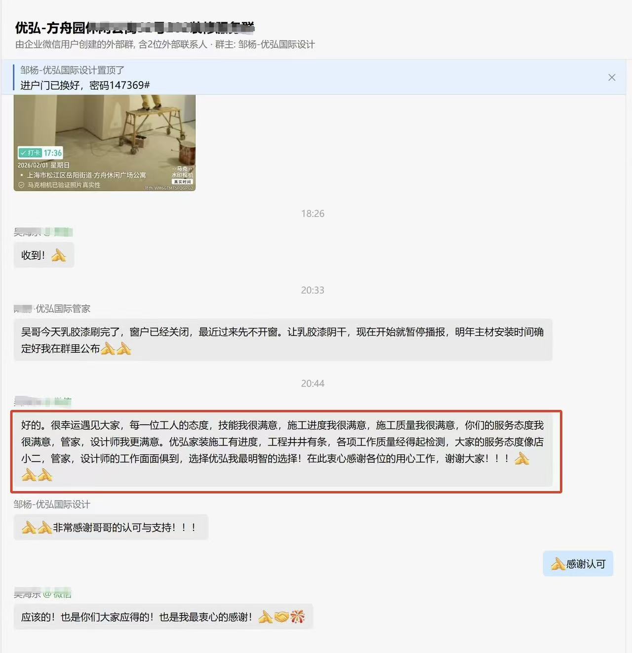 文章插图
