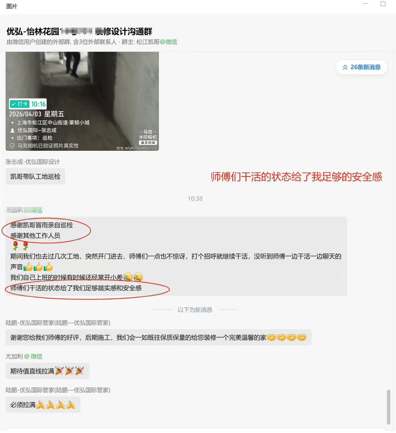 松江装修公司怎么选？靠谱推荐加实用技巧帮你少踩坑选到称心好店