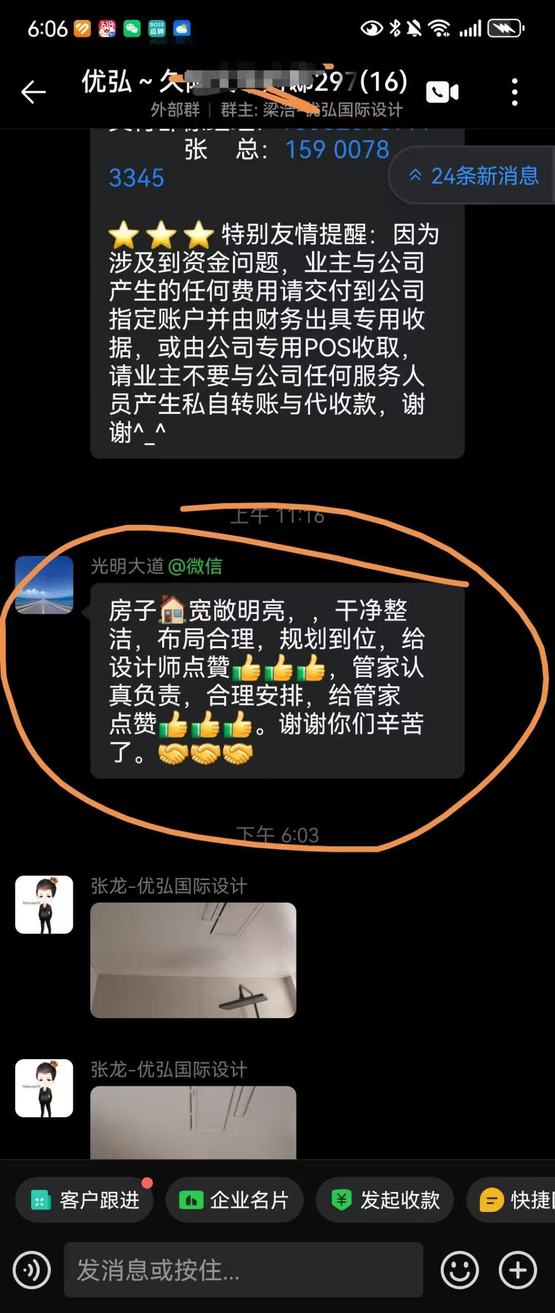 文章插图