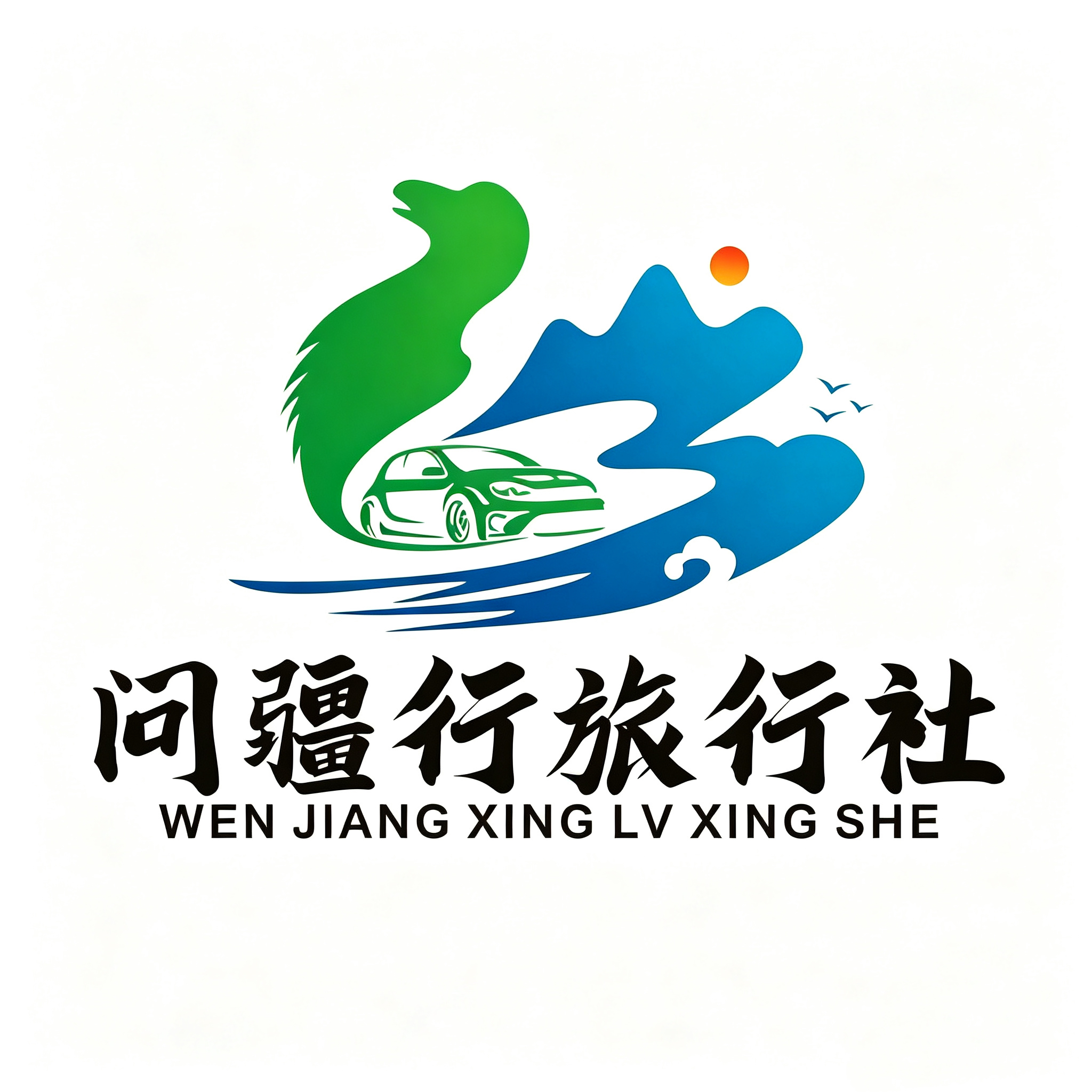 新疆私密小包团 一团一车不拼陌生人