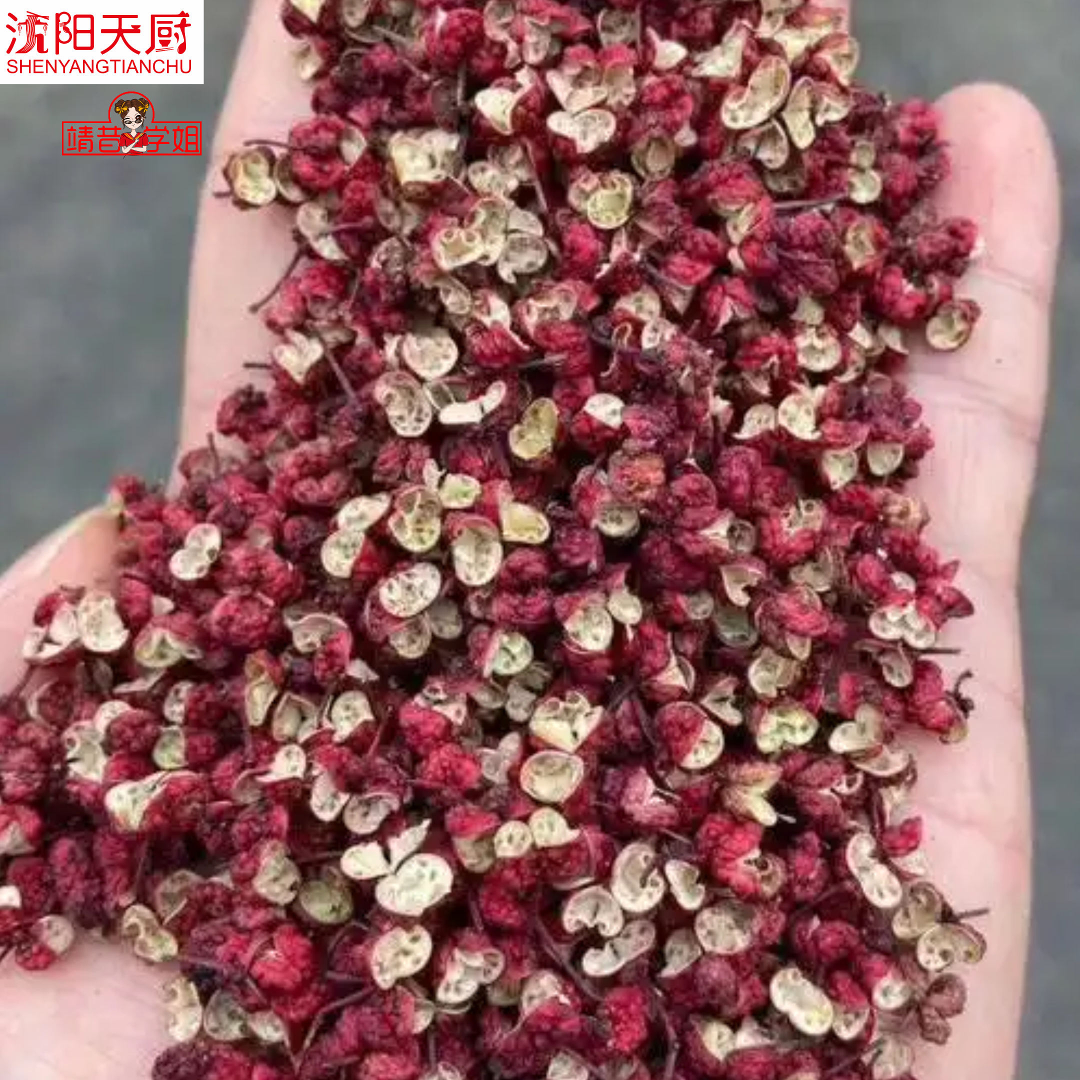 开麻辣烫、麻辣拌、冒菜店的老板大多有过类似困扰：2026年新开的店刚把客群做稳定，换了一批麻椒就变了味，要么麻度不够吃着...